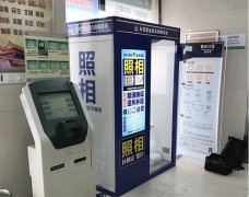 自助照相设备都有哪些神奇性？