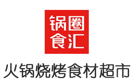 锅圈